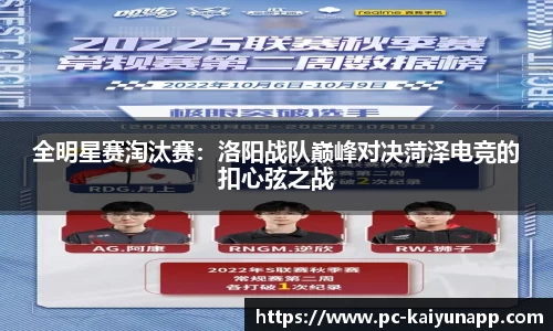 开云平台