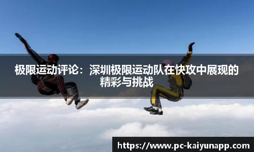 开云APP