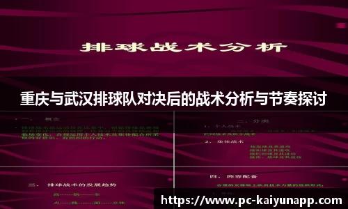 开云APP