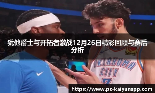 开云平台