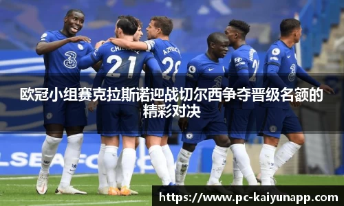 开云注册登录