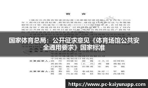 开云官方网站